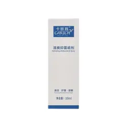 CARICH CIA050 | Antibakterial tämizleýji sprey 30 ml