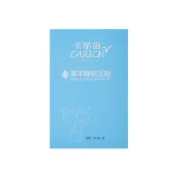 CARICH CIA060 | Herbal Foot Patch 20pcs