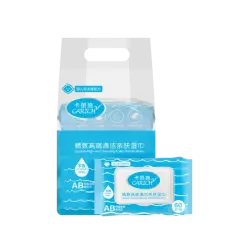 CARICH CGA135 | Cleansing Wipes Skin-Friendly Nonwoven