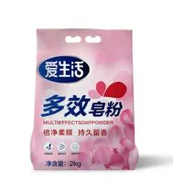 iLiFE ASF024 | Multipurpose Soap Powder 2 kg