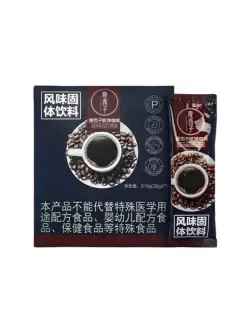GREENLEAF ZBL224 | Slimming Coffee Beverage Fast Delivery