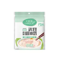 CARICH CEA078 | Одноразовая промокательная бумага для пищевых продуктов