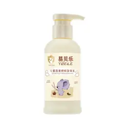 YIBEILE EBB018 | Children's Body Milk Oat Essence 200g