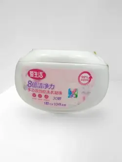 iLife ZBN061 | Laundry Beads Universal Capsules