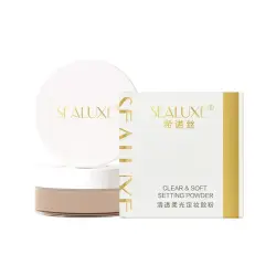 SEALUXE SCA019 | Loose Face Powder Lightweight Matte Finish