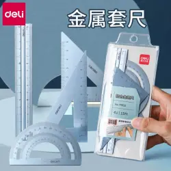 Deli 79532 | Ruler Set 4pcs 15cm