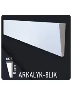 Arka 08 | Архитектурная арка композитная прочная