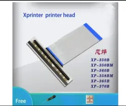 Xprinter BN00000031 | Printhead Spare Parts for Xprinter Thermal Printers