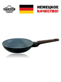 Uakeen VK-1528 | Сковорода Гранитное Покрытие 28см 2.4л