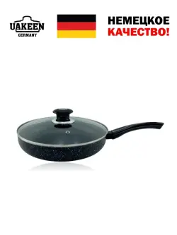 Uakeen VK-90 | Сковорода с гранитным покрытием 22 см 2,2 л