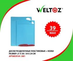 3W2 3W2 | Plastic Cutting Board + Knife Set 21x30/24x34 cm