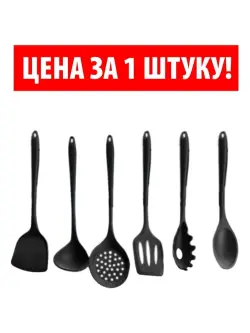 DS DS-0002 | Кухонный половник-лопатка силиконовая с пластиковой ручкой