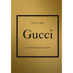 GUCCI BK-00097085 | Business Book Fashion Industry Hardcover