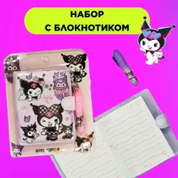 Kurumi BK-00100835 | Блокнот Компактный, Гарантия производителя