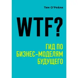Top Business Awards BK-00094933 | Business Book Future Business Models