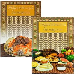 Turkmen Dastarkhan BK-00101850 | Book Set 1-2 TOM
