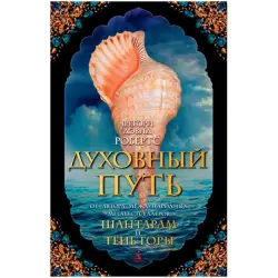 Робертс Г.Д. BK-00048323 | Бизнес-книга Быстрая Доставка Ашхабад
