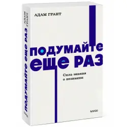 NEON BK-00101198 | Pocketbook Russian Edition Compact Size