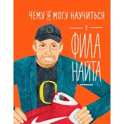 Колтинг Ф. BK-00030332 | Бизнес-книга на русском с быстрой доставкой
