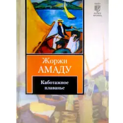 АСТ BK-00002773 | Книга на русском языке Быстрая доставка