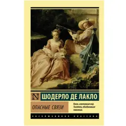 Şoderlo de Laklo BK-00048694 | Nusgawy Edebiýat Kitaby Fransuzça