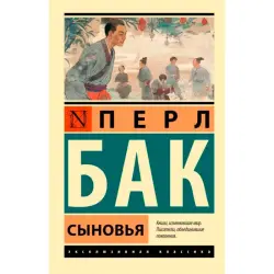 Synovya, Bak P. BK-00099814 | Book Publication Quality Guarantee