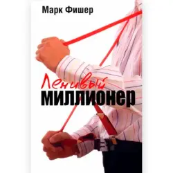 Popuri UP-00000968 | Business Book by Mark Fisher Bestseller