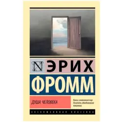Eksklyuzivnaya Klassika BK-00094198 | Book Hardcover Durable Binding