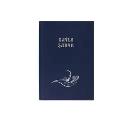 Türkmen döwlet neşirýat gullugy BK-00084964 | Book Turkmen Language Edition