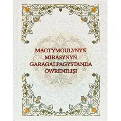 Магтымгулынын мирасынын каракалпакстанда изучение BK-00101851 | Научная книга