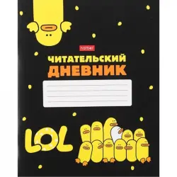 Мы-утята! BK-00093493 | Дневник читательский А5, 48 листов, линия