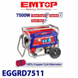 Emtop EGGRD7511 | Генератор 7,5 кВт Высокая Производительность