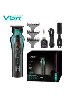 V-997 | Trimmer Precision Cutting