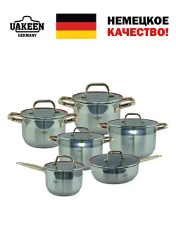 VK VK-72 | Набор для приготовления пищи с гарантией производителя