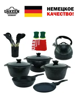 VK VK-83 | Cooking Set Complete Durable Pack