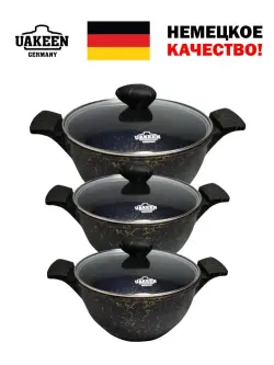 Uakeen VK-721 | Набор посуды с гранитным покрытием 6 предметов (24/28/32 см)