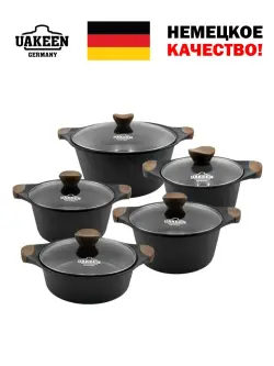 Uakeen VK-5 | Granite-Coated Cookware Set 10pcs