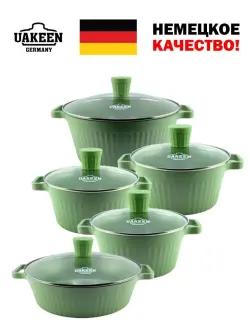 Uakeen VK-201 | Granite-Coated Cookware Set 10 pcs