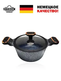 Uakeen VK-T432 | Кастрюля с гранитным покрытием 32см 10л