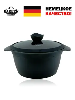 Uakeen VK-1304 | Кастрюля с гранитным покрытием 32см 11,3л