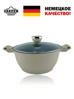 Uakeen VK-1404 | Casserole Granite-Coated 32cm 9.5L