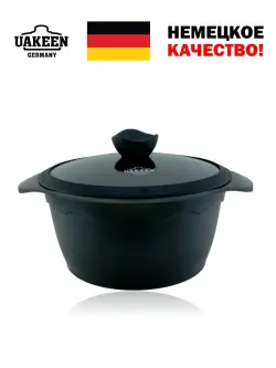 Uakeen VK-1303 | Granite Coated Casserole 28cm