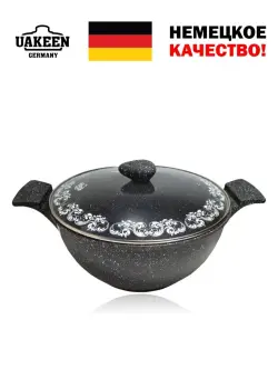 Uakeen VK-734 | Кастрюля с гранитным покрытием 34 см