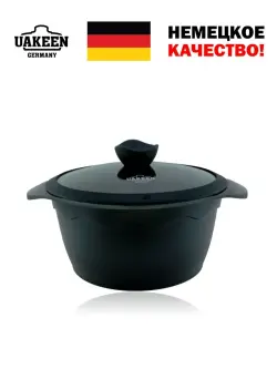 Uakeen VK-1302 | Кастрюля гранитное покрытие 24см 5,3л