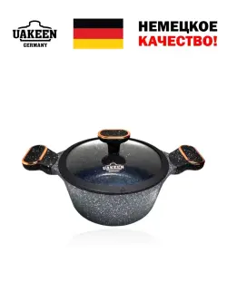 Uakeen VK-T420 | Кастрюля с гранитным покрытием 20см 2,6л