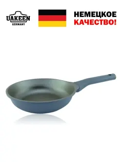 Uakeen VK-1228 | Frying Pan Granite Coating 28cm 2.9L