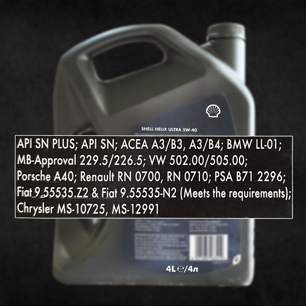 Shell Helix Ultra 5W-40 - 4L: Синтетическое моторное масло премиум-класса